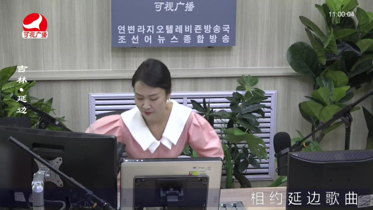 연변가요데이트 2022-08-03