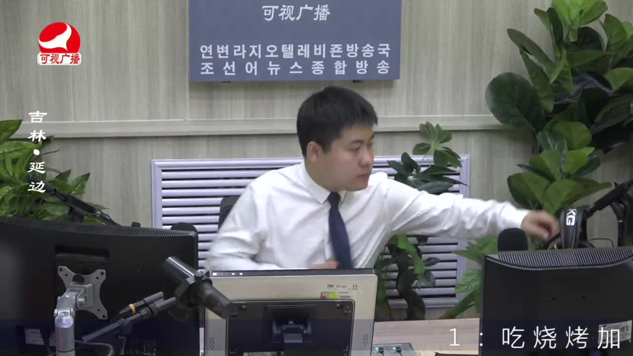 출발, 라지오속으로 2022-08-31