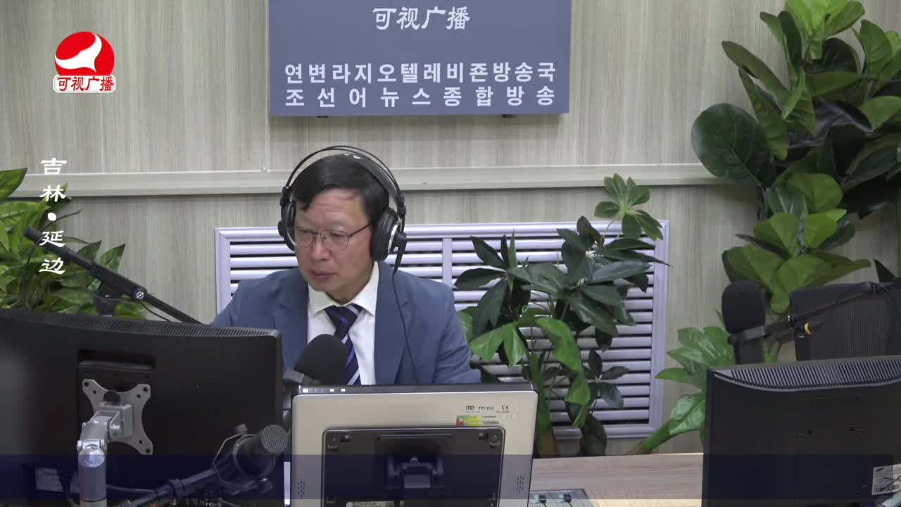 열린방송 라지오시대 2022-08-29