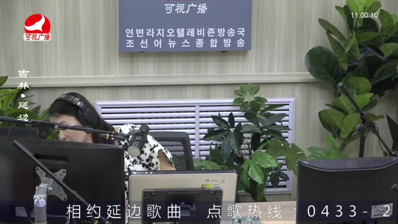 연변가요데이트 2022-08-16