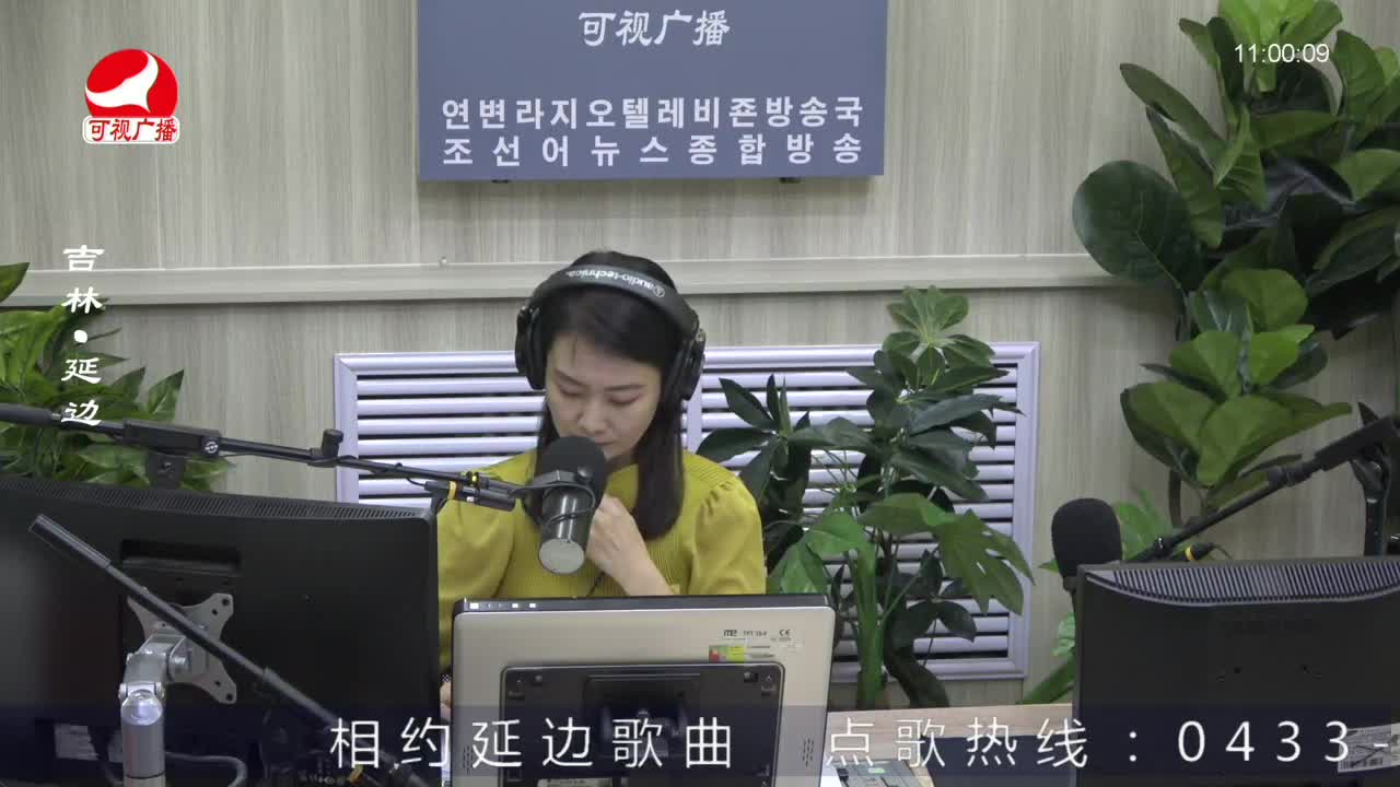 연변가요데이트 2022-08-11