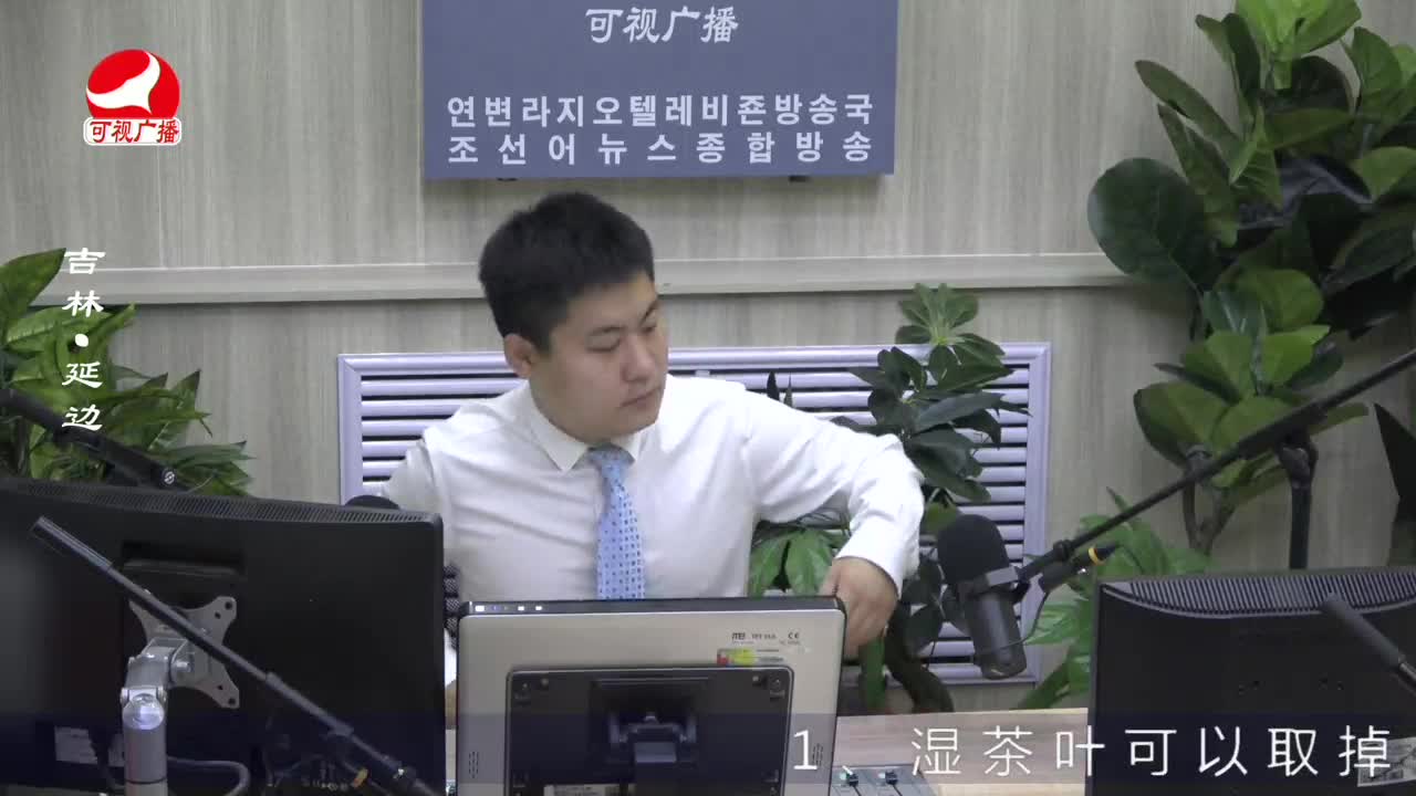 출발, 라지오속으로 2022-08-03