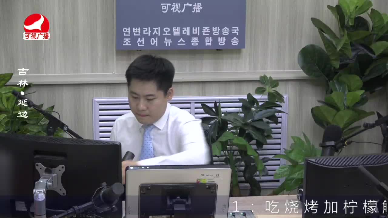 출발, 라지오속으로 2022-08-29