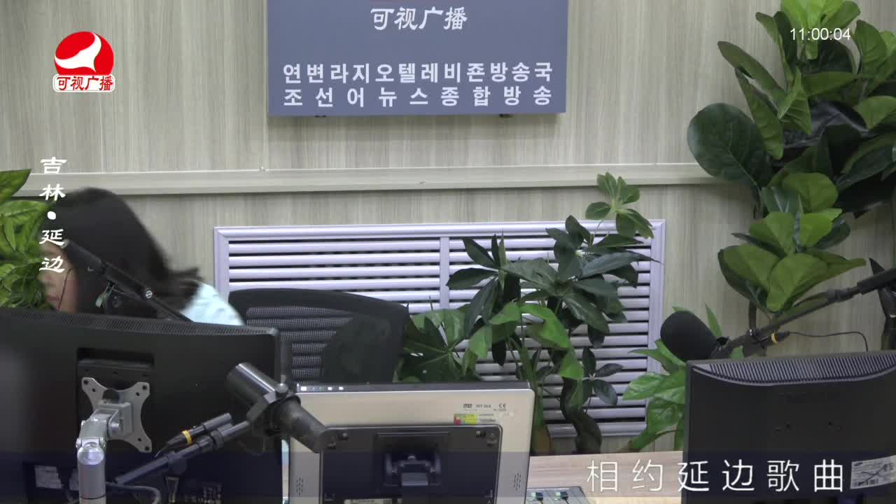 연변가요데이트 2022-08-30