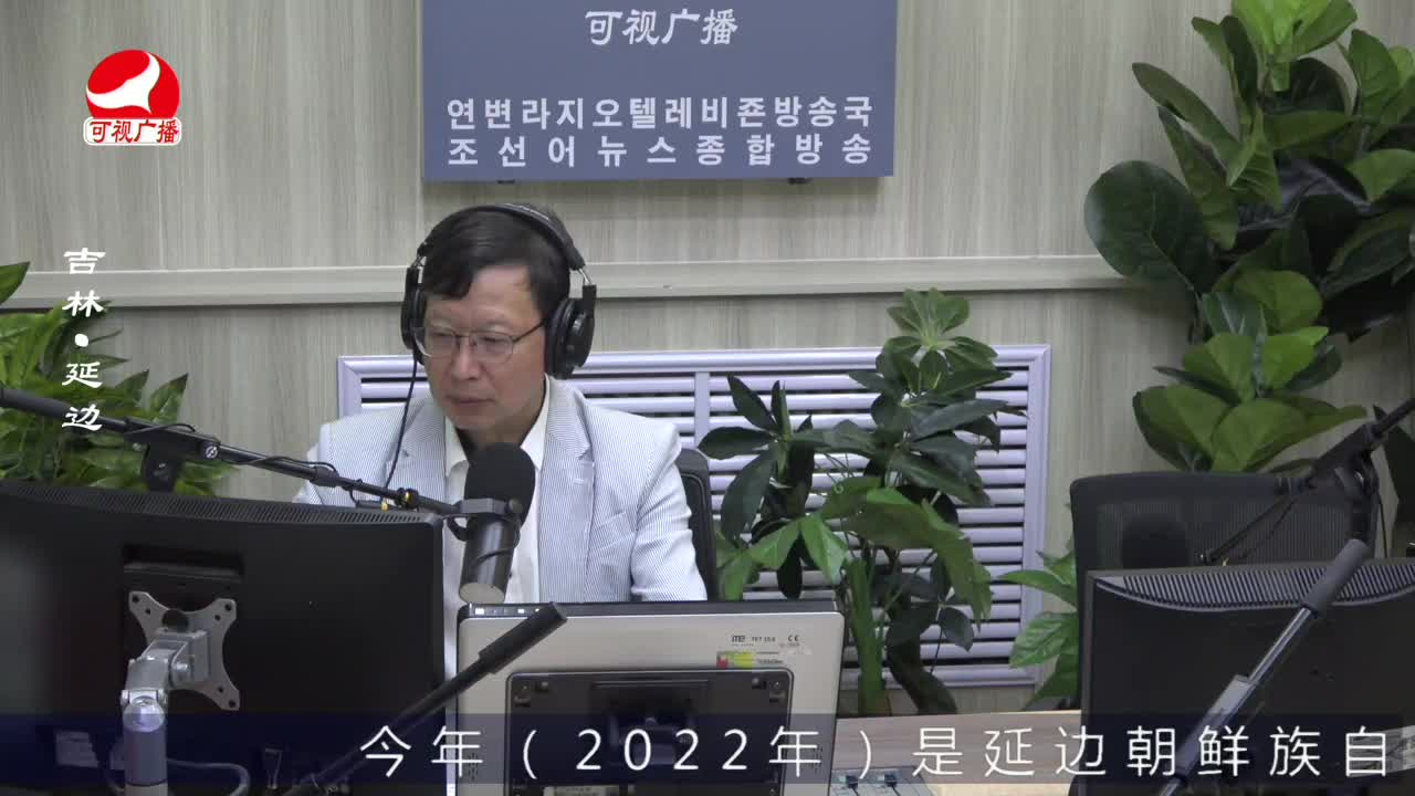 열린방송 라지오시대 2022-08-15