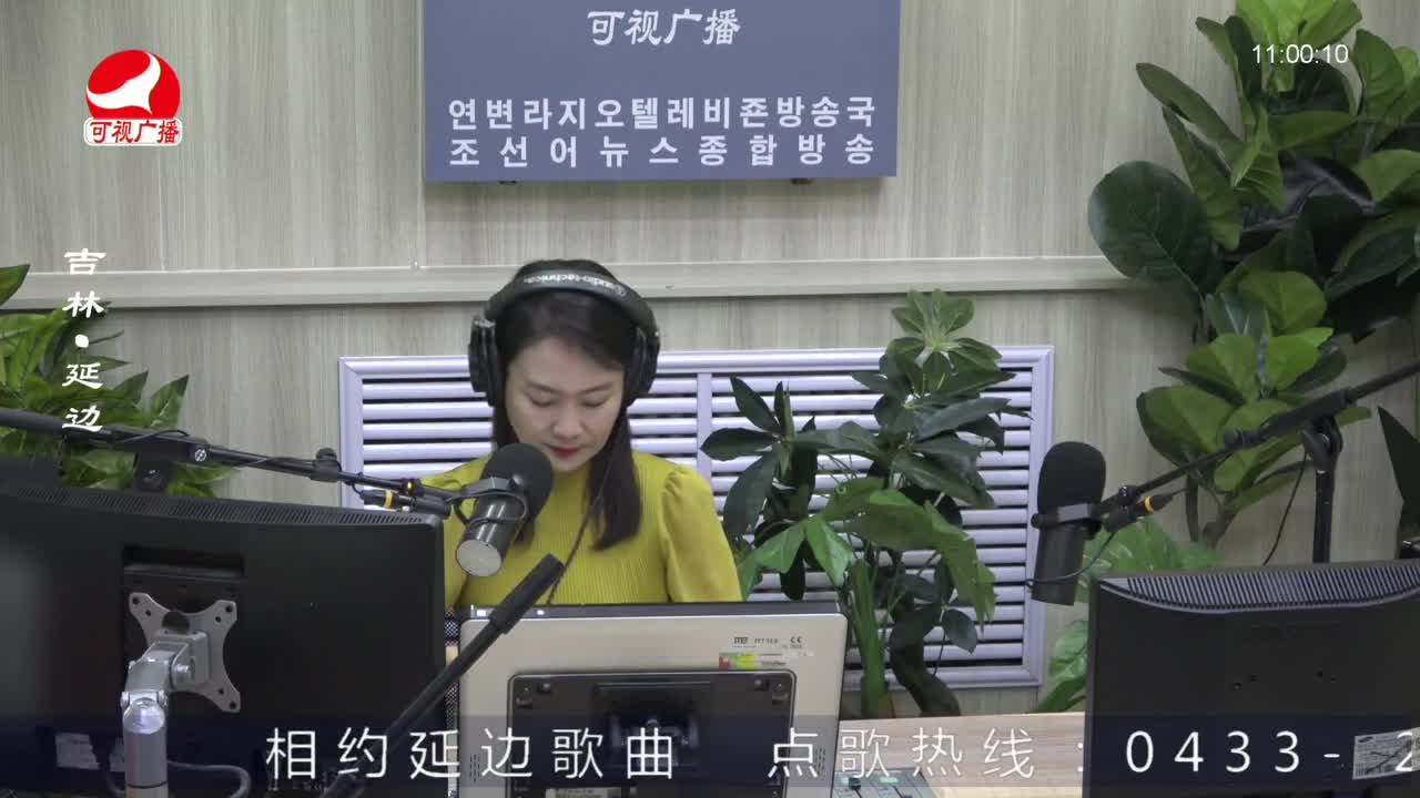 연변가요데이트 2022-08-15