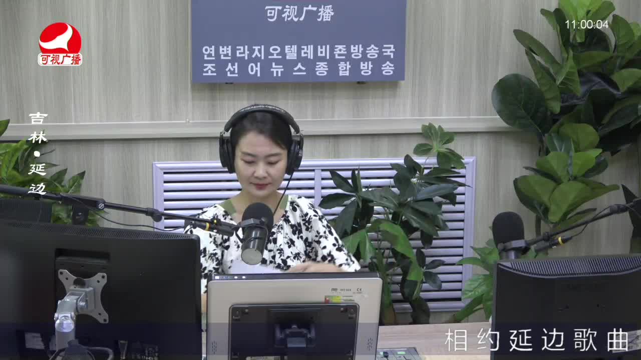 연변가요데이트 2022-08-24