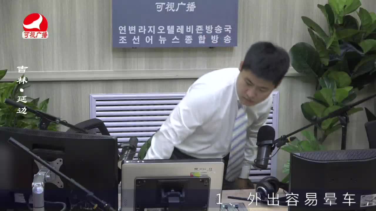 출발, 라지오속으로 2022-08-08