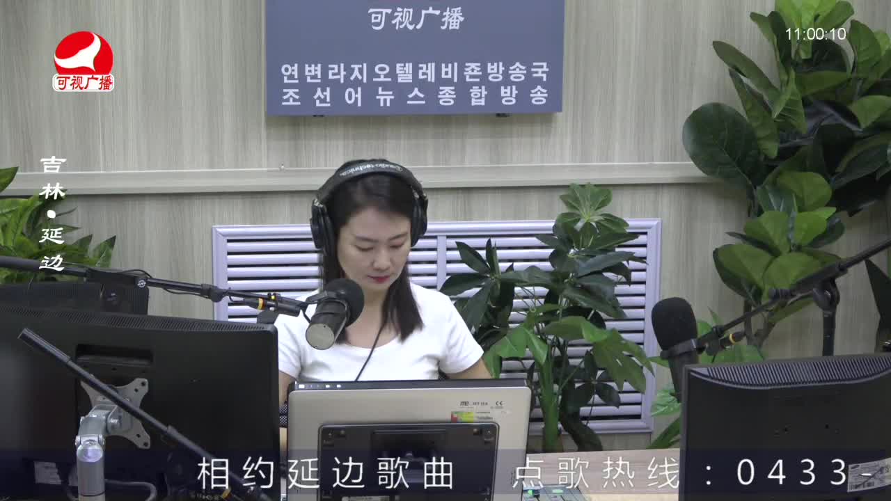 연변가요데이트 2022-08-10