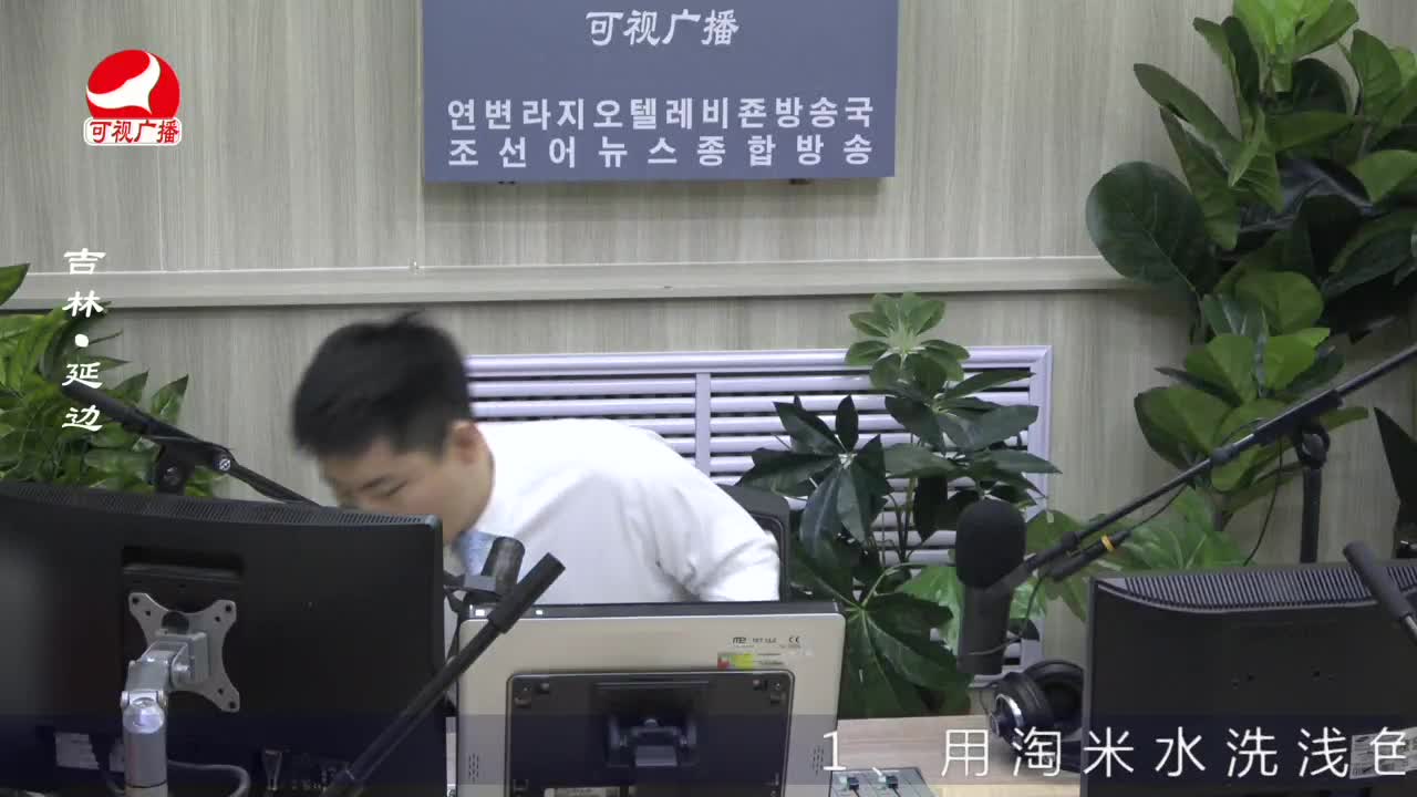 출발, 라지오속으로 2022-08-15