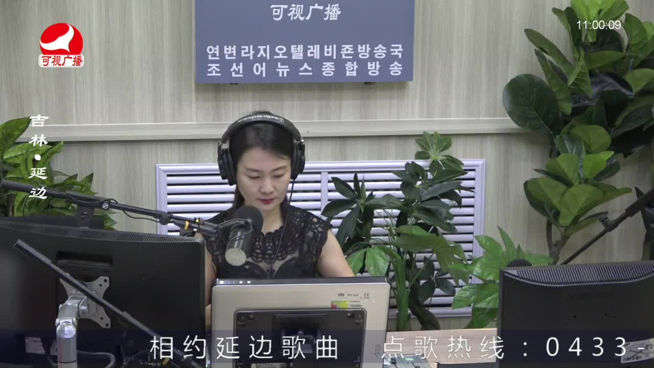 연변가요데이트 2022-08-05