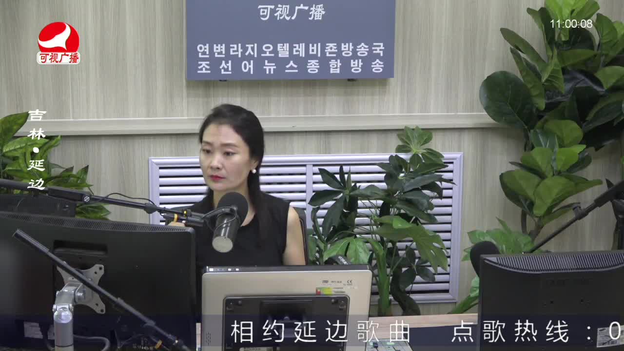 연변가요데이트 2022-08-04