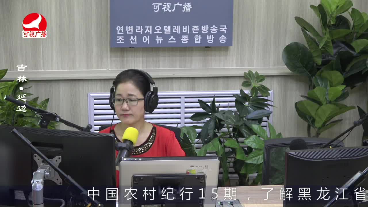 열린방송 라지오시대 2022-08-18
