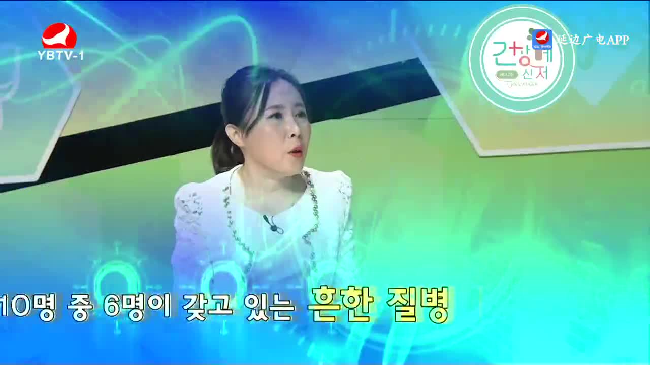 건강메신저 2022-08-07