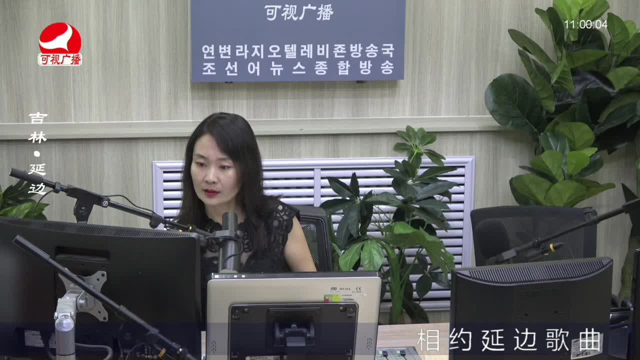 연변가요데이트 2022-08-02