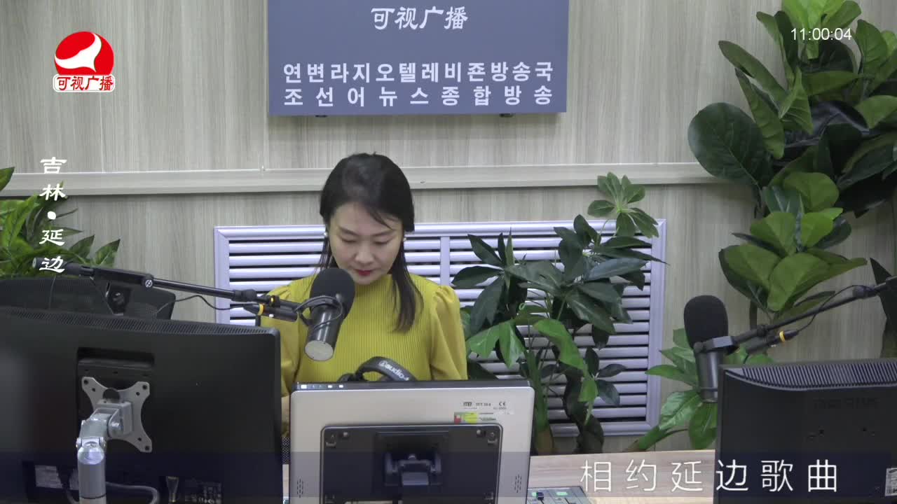 연변가요데이트 2022-08-26