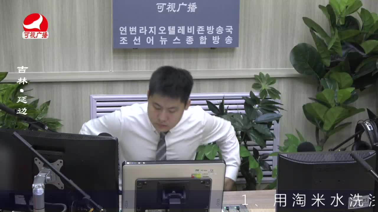 출발, 라지오속으로 2022-08-17