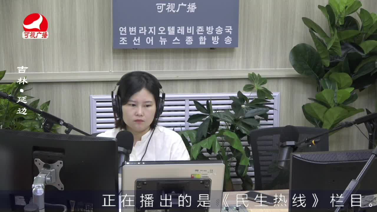 열린방송 라지오시대 2022-08-24