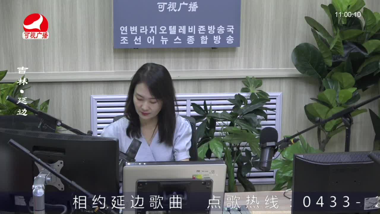 연변가요데이트 2022-08-08