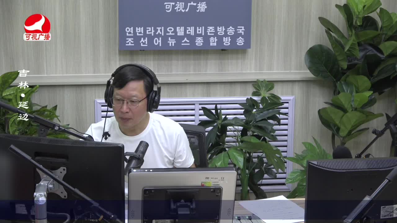 열린방송 라지오시대 2022-08-08