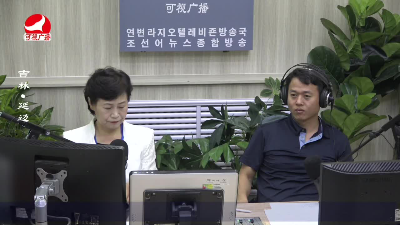 열린방송 라지오시대 2022-08-26