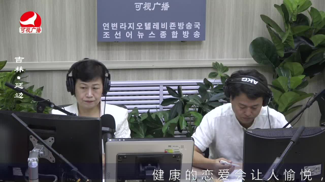 열린방송 라지오시대 2022-08-19