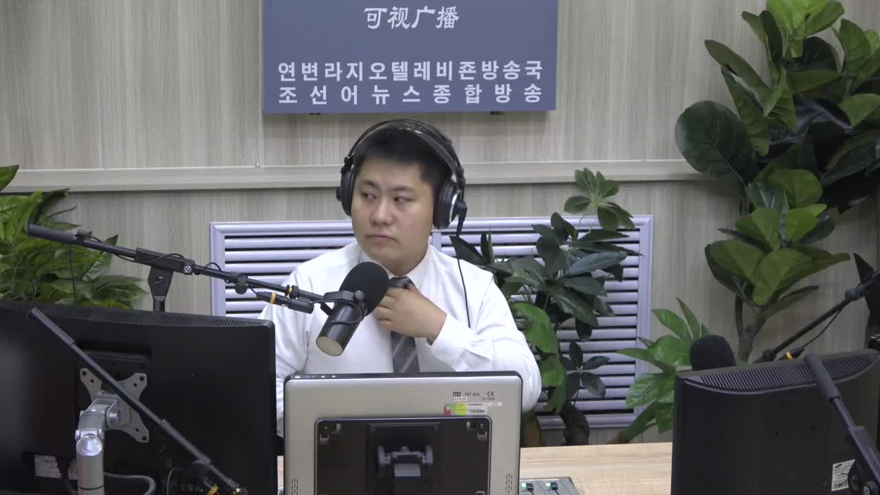 출발, 라지오속으로 2022-08-18