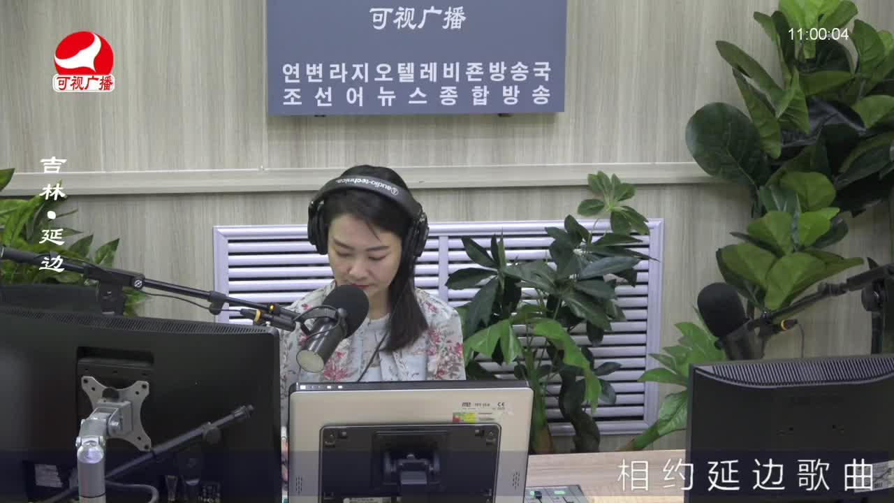 연변가요데이트 2022-08-23