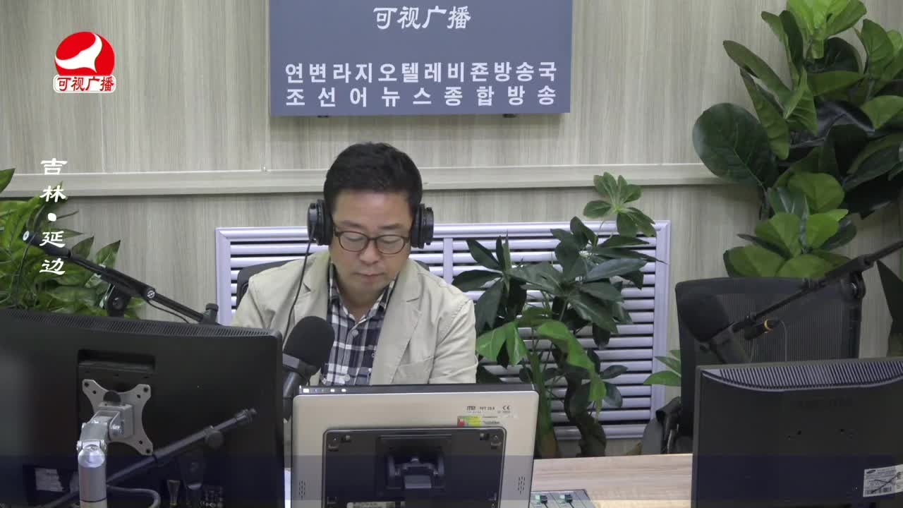 열린방송 라지오시대 2022-08-23