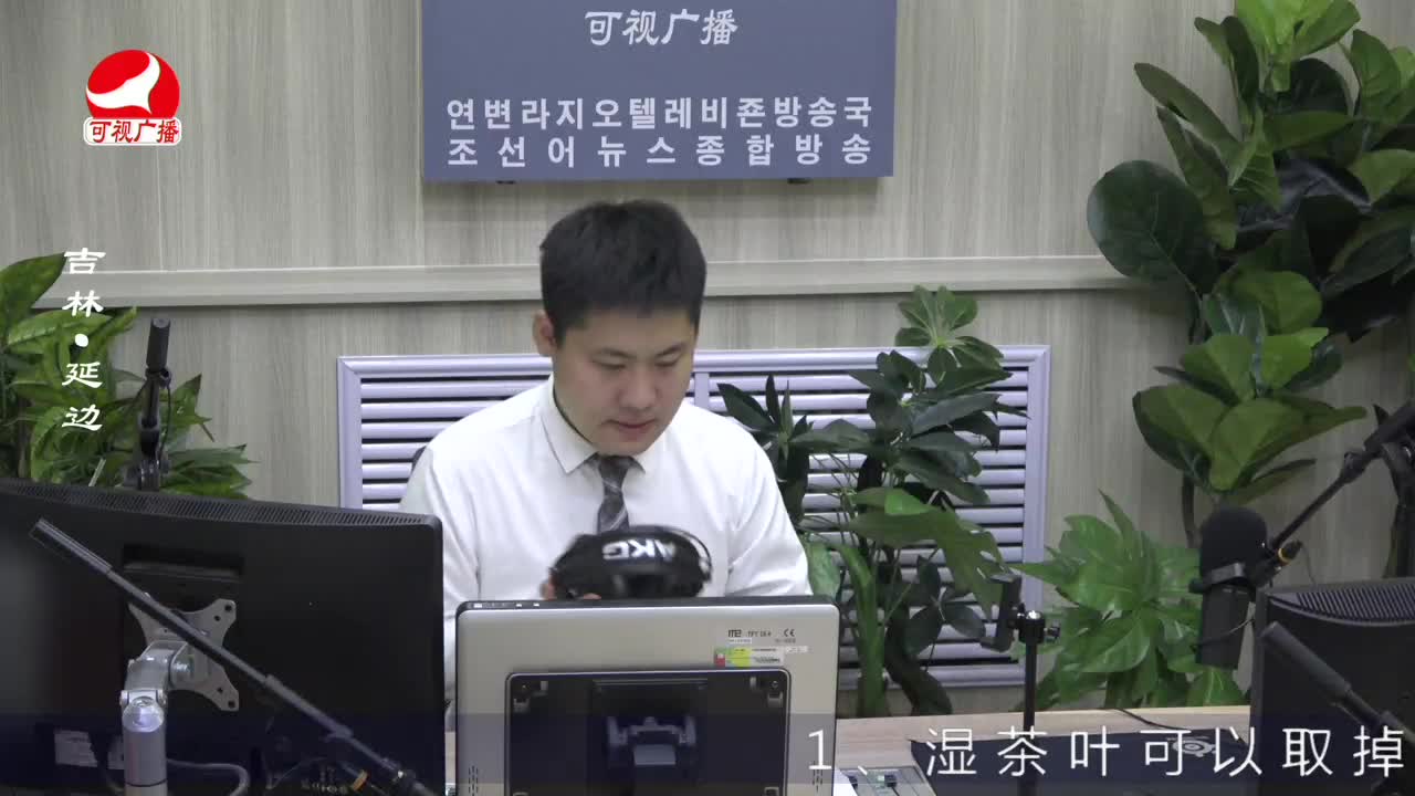 출발, 라지오속으로 2022-08-04
