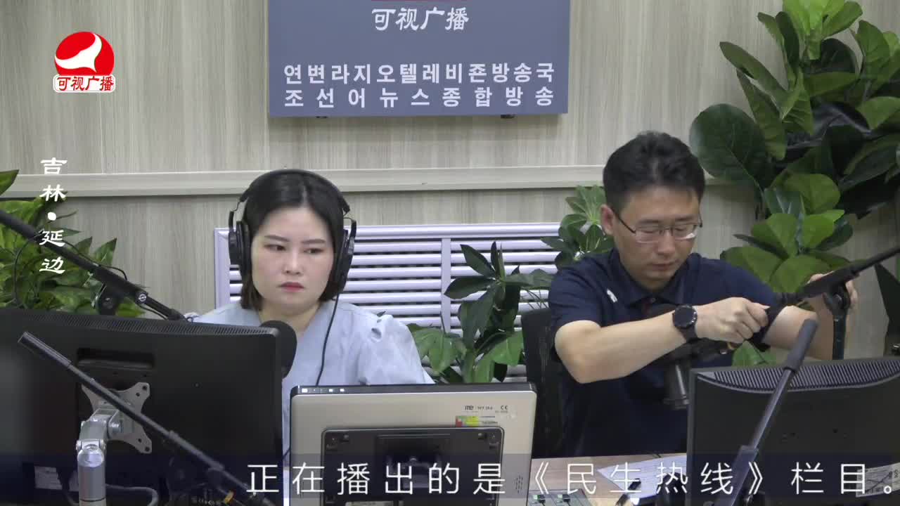 열린방송 라지오시대 2022-08-10