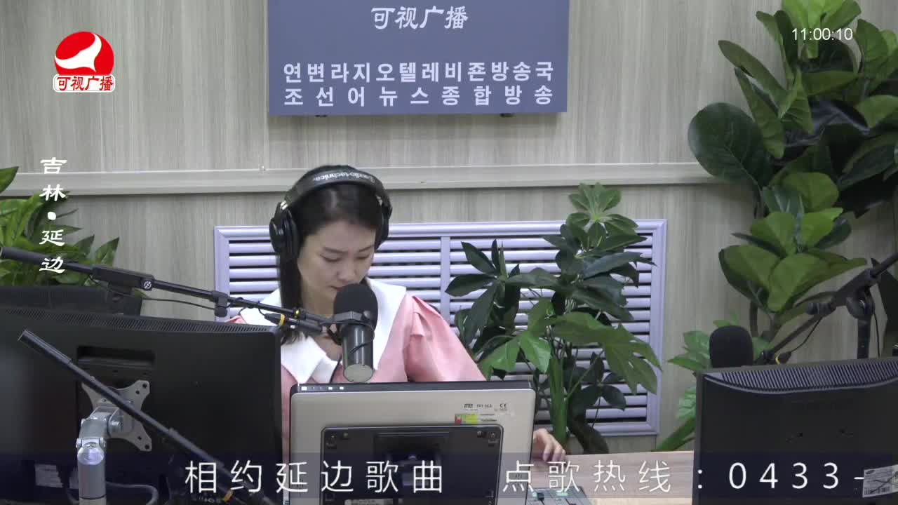 연변가요데이트 2022-08-12