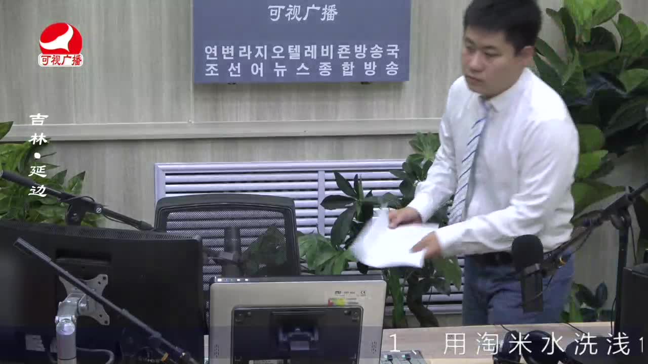 출발, 라지오속으로 2022-08-12