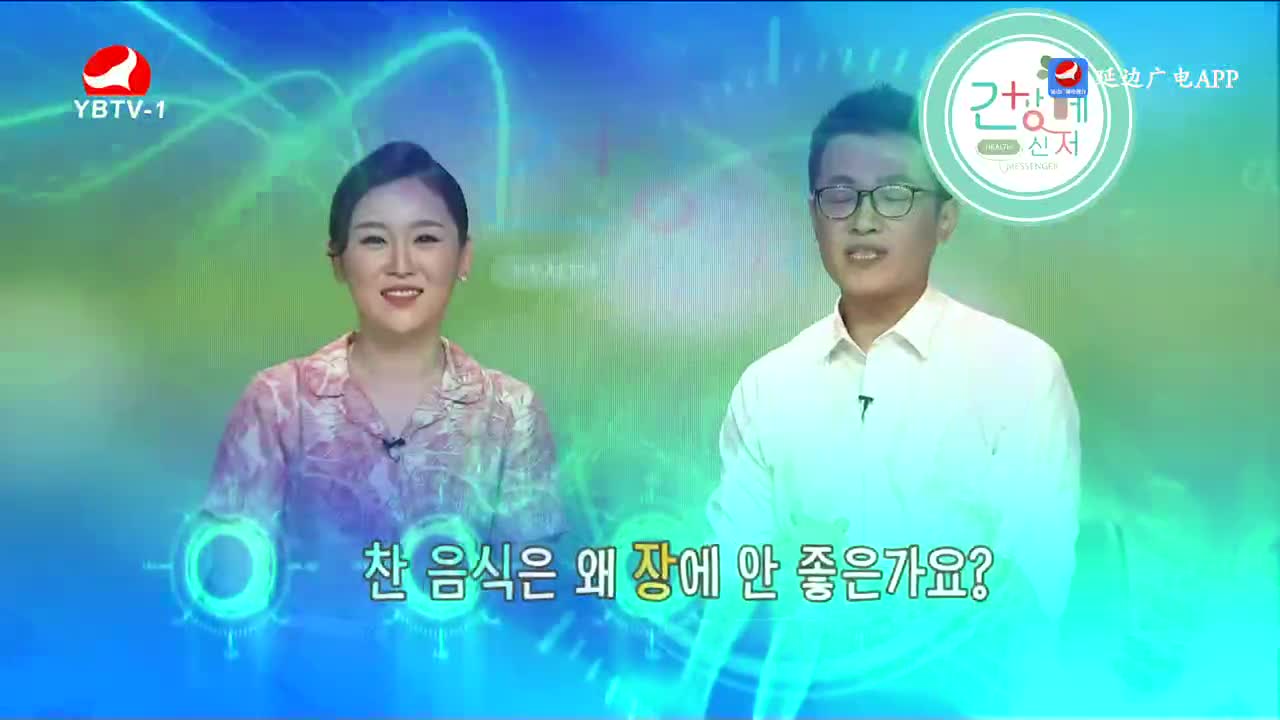 건강메신저 2022-08-21