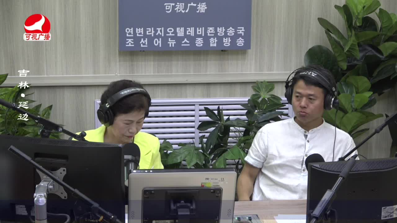열린방송 라지오시대 2022-08-12