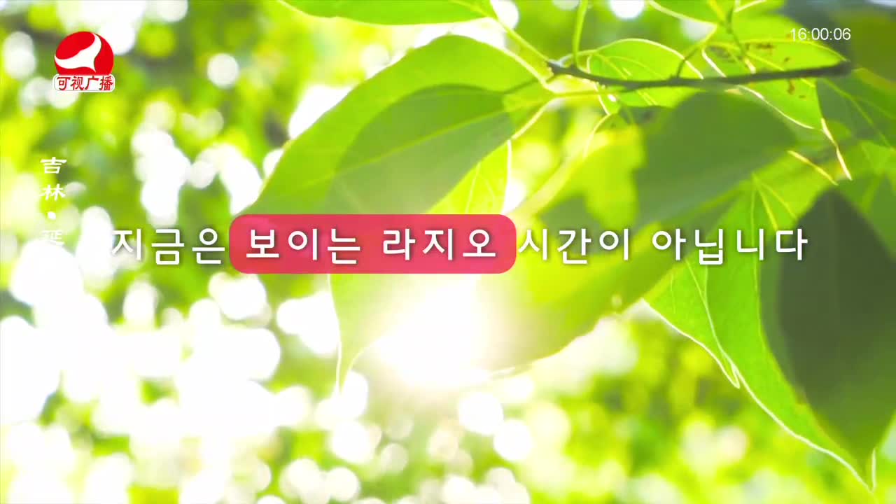 주부클럽 2022-08-19