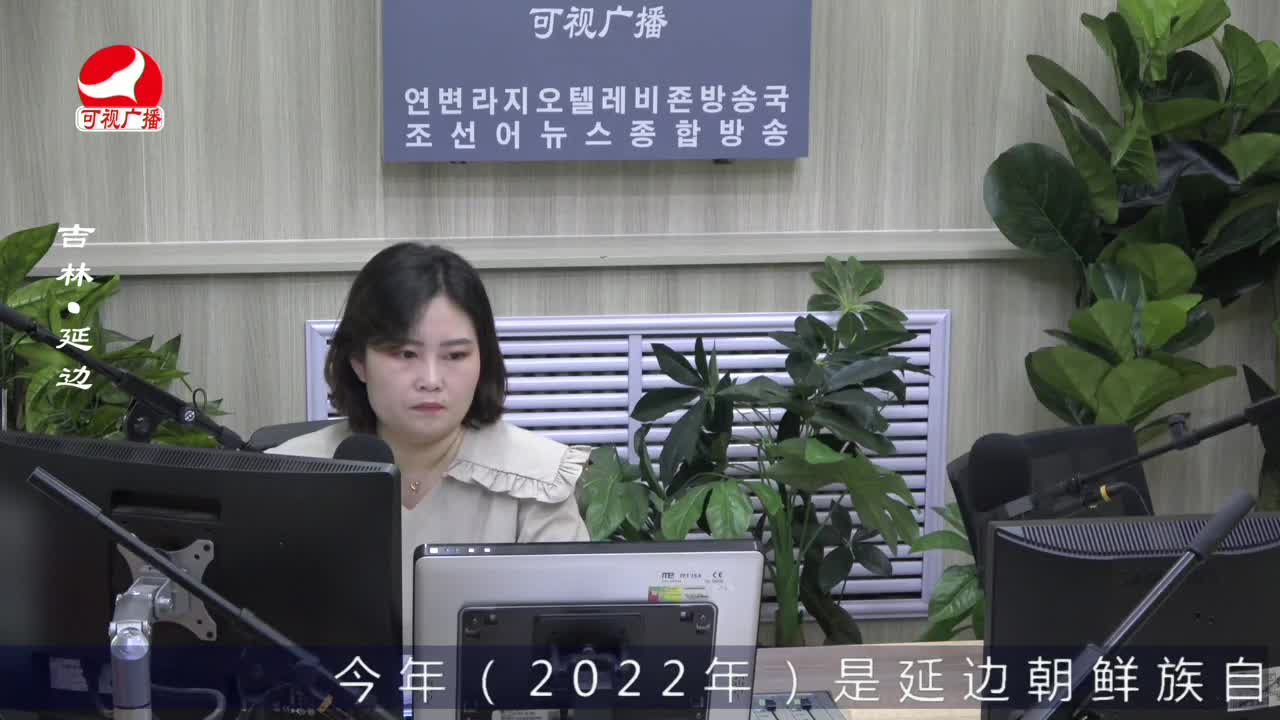 열린방송 라지오시대 2022-08-03
