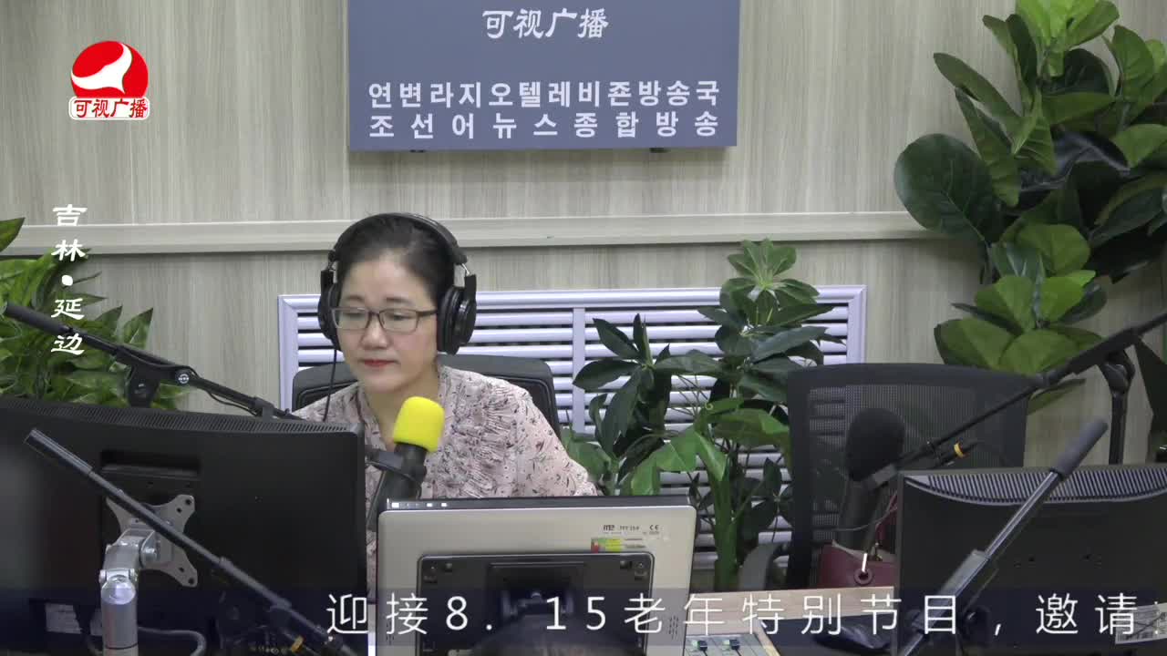 열린방송 라지오시대 2022-08-11