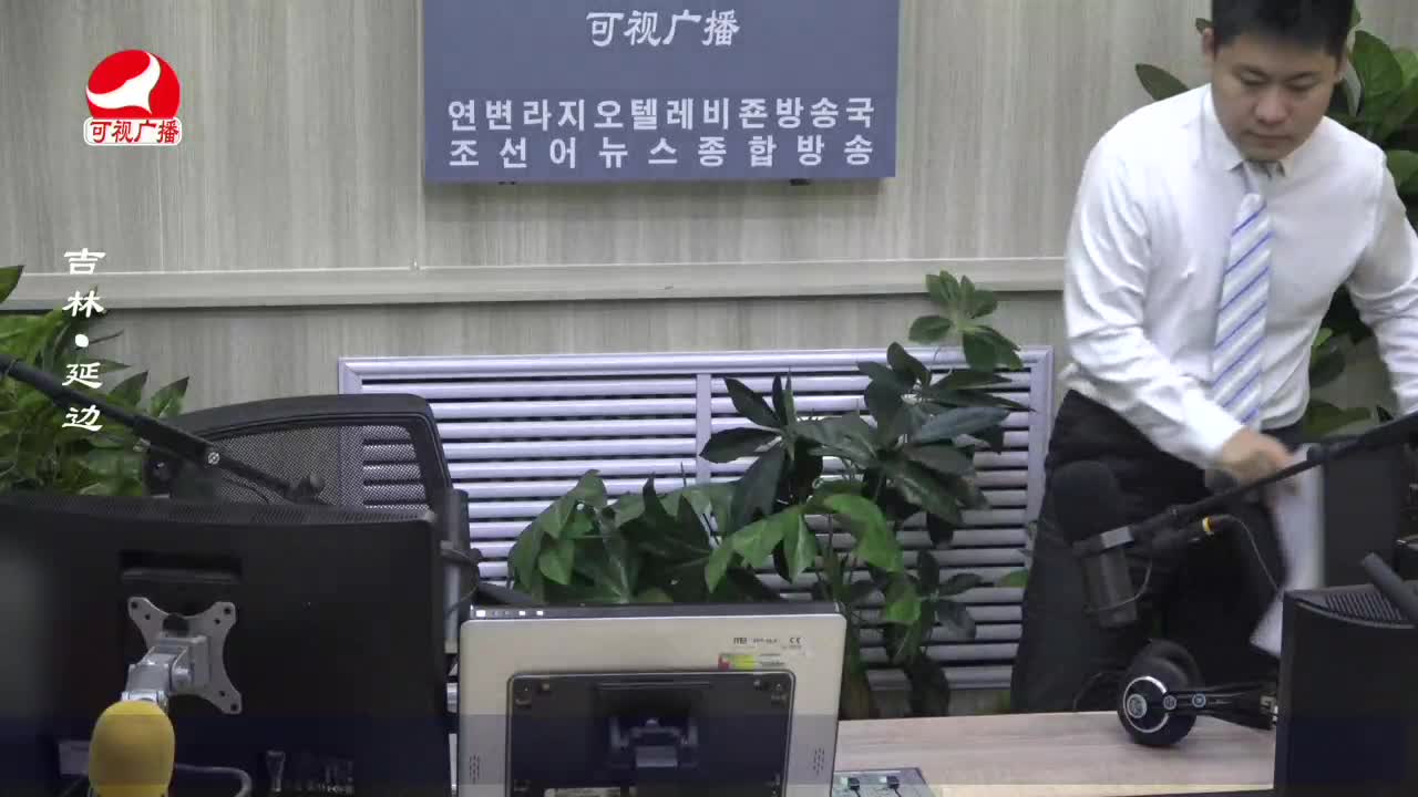 출발, 라지오속으로 2022-08-19