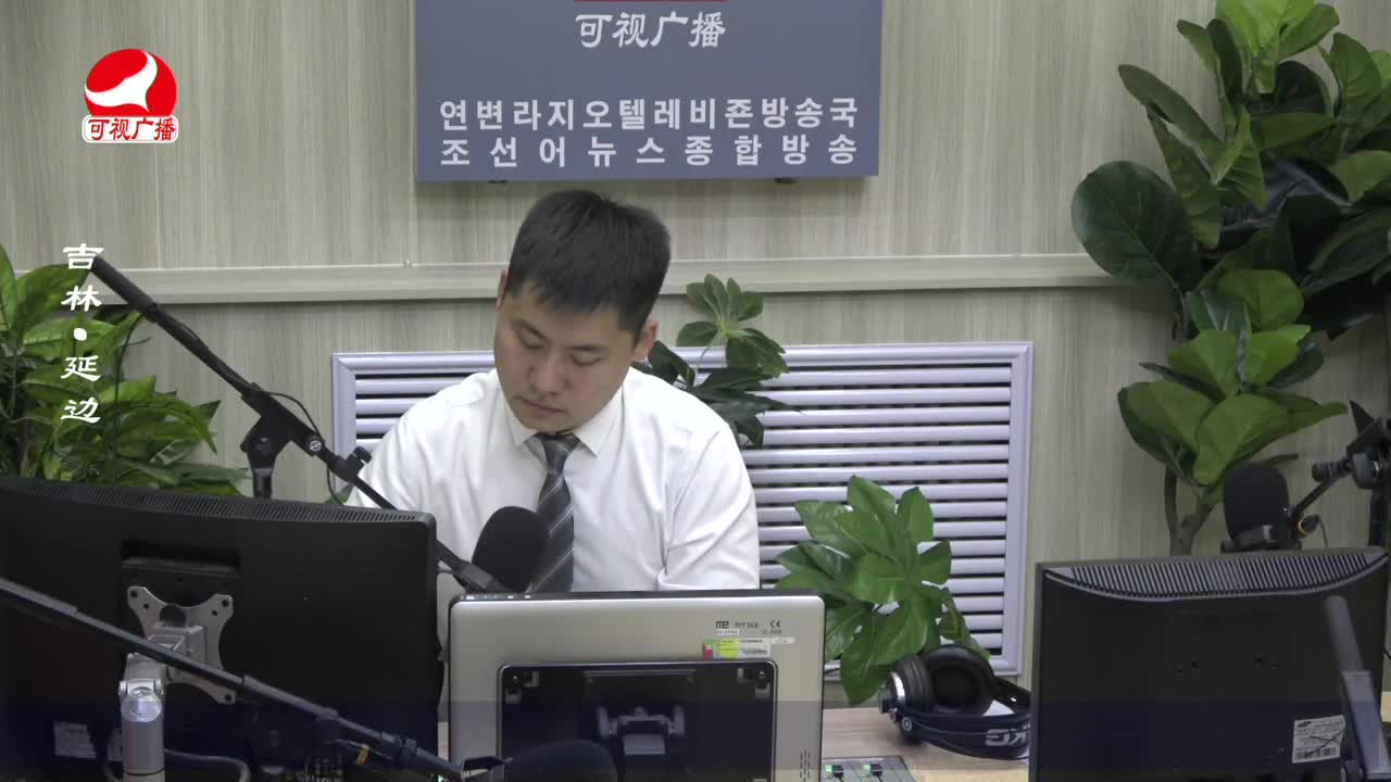 출발, 라지오속으로 2022-09-23