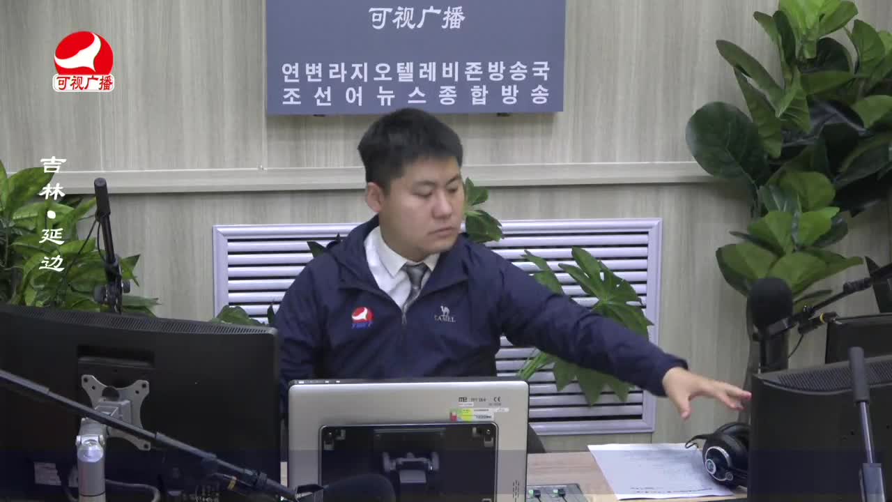 출발, 라지오속으로 2022-09-15