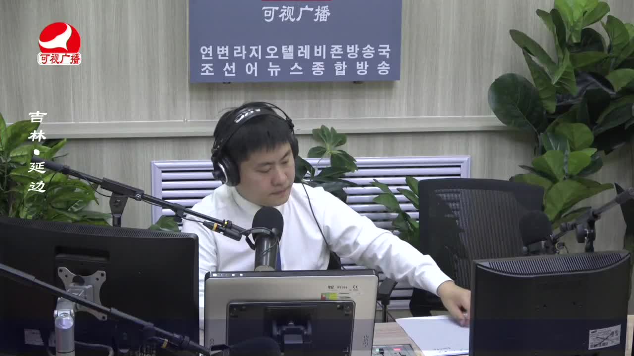 출발, 라지오속으로 2022-09-21