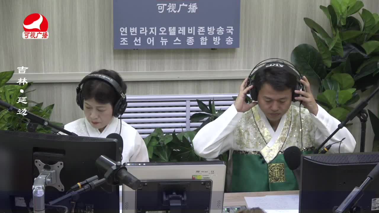 열린방송 라지오시대 2022-09-02