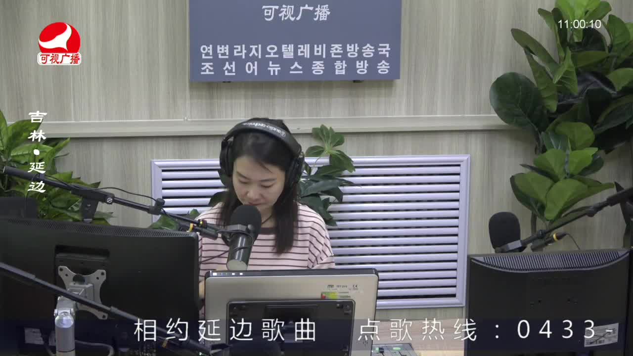 연변가요데이트 2022-09-28