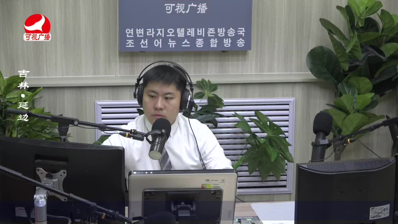 출발, 라지오속으로 2022-09-20