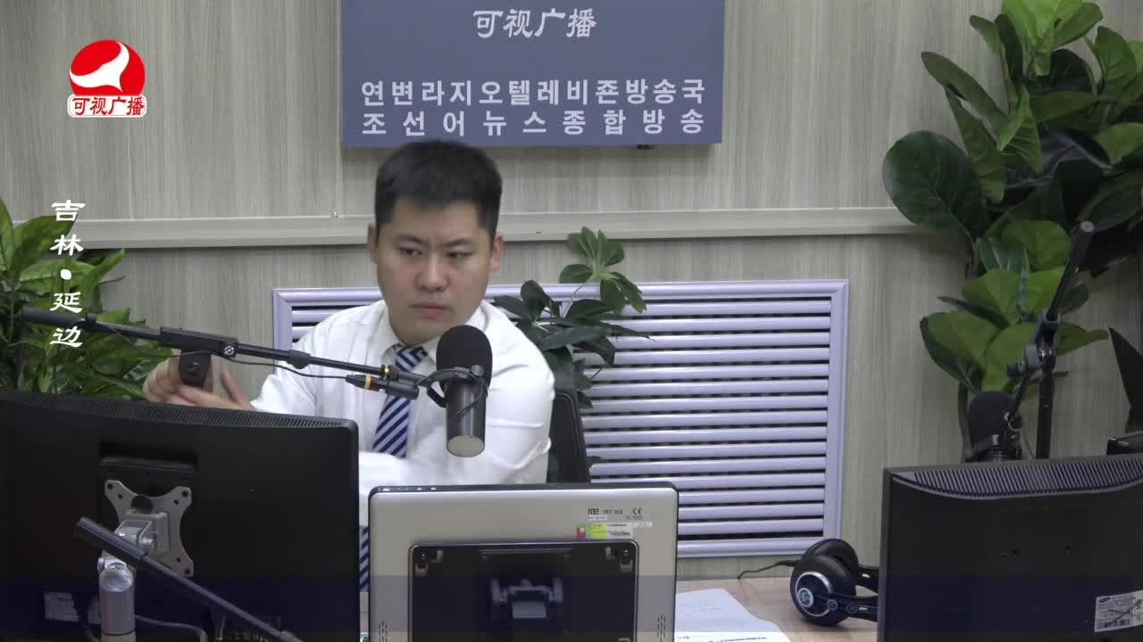 출발, 라지오속으로 2022-09-30