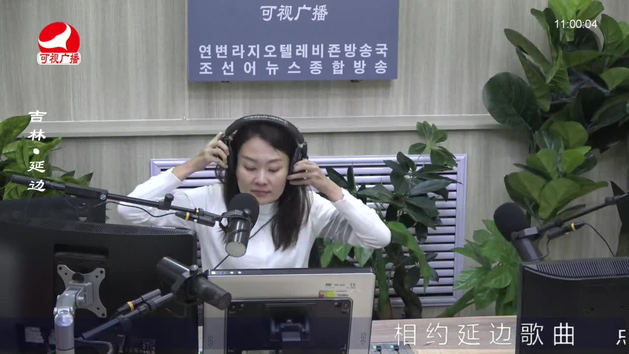 연변가요데이트 2022-09-06