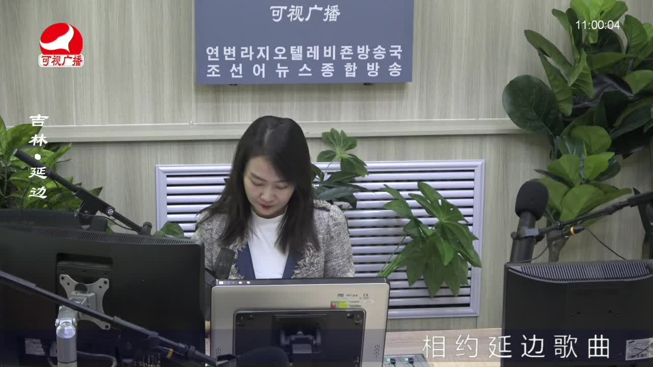 연변가요데이트 2022-09-20