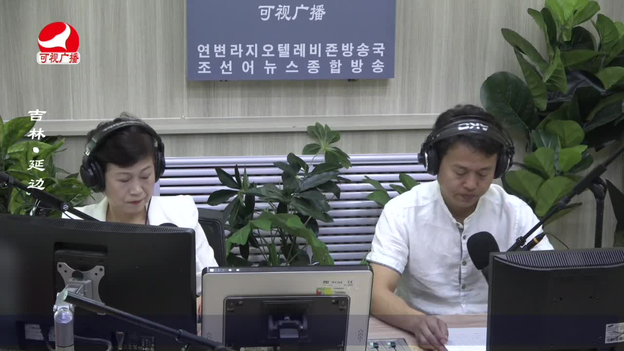 열린방송 라지오시대 2022-09-09