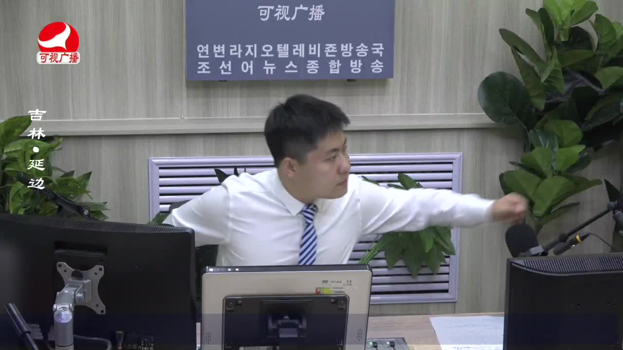 출발, 라지오속으로 2022-09-07